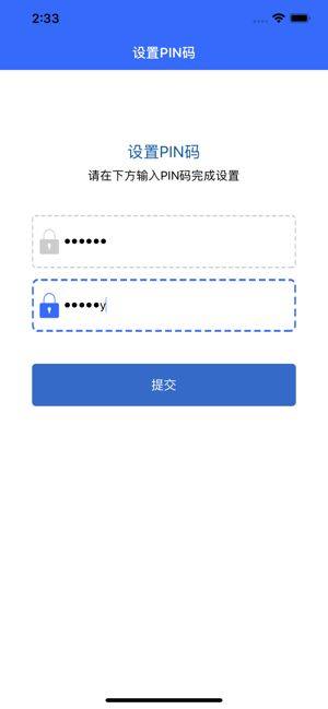 湖北省人社签名认证助手app最新版下载图片1