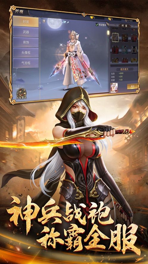 神起幻灵官方版图3