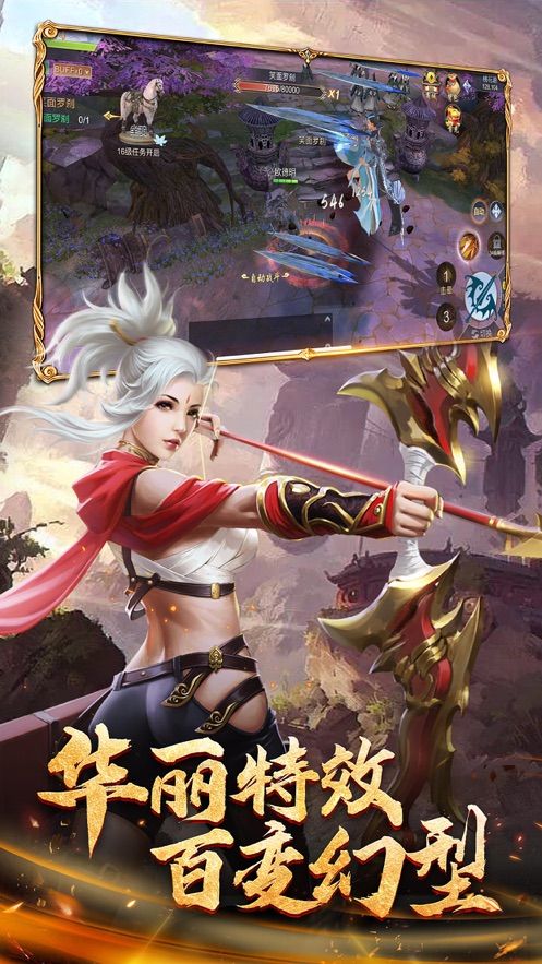 神起幻灵官方版图2