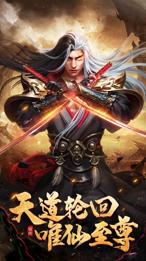 神起幻灵官方版图1