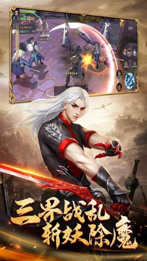 神起幻灵官方正式版图片2