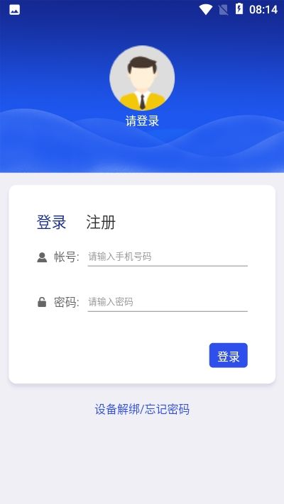 微元素app图2