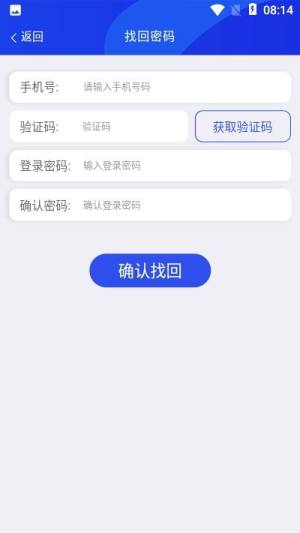 微元素app图1