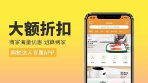 小熊逛街app图1