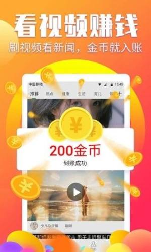 百创资讯app图2