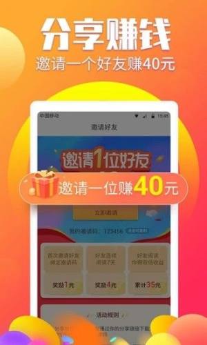 百创资讯app图3