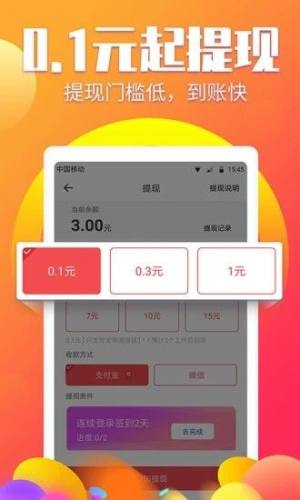 百创资讯app图1