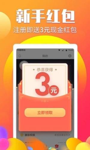 百创资讯安卓app官方版图片1