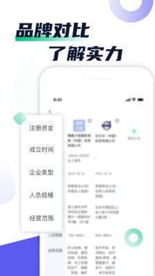 矿机之家矿机官方app手机版图片1