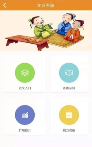 语经慧app图2