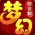 梦幻回忆录官网版