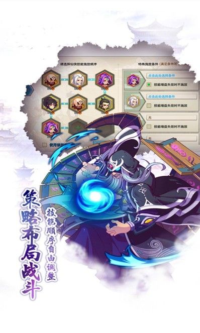 魔幻客栈OL手游官方正式版图片1