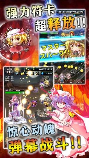 东方LostWord最新官方中文版图片1