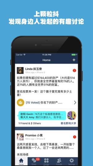 Klido颗粒抖app官方版图片1