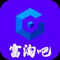 富淘吧app官方版 v1.0.0