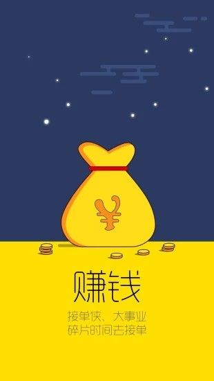 富淘吧app图2