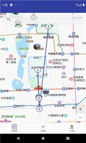 旅行规划大师app图2