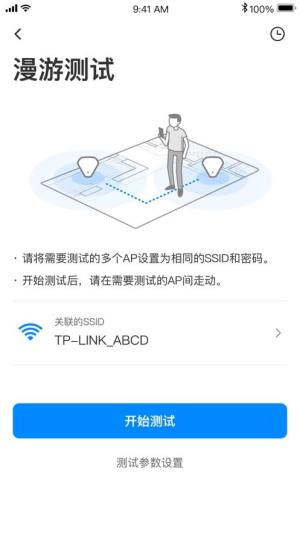 网络百宝箱app图1