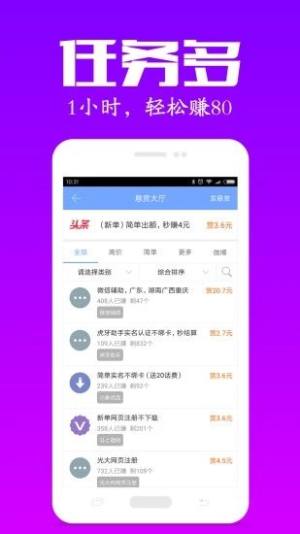 秘乐园app图3