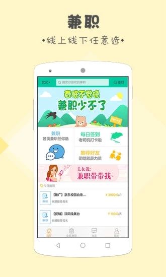 秘乐园官方app手机版图片1