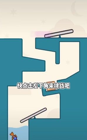 欢乐达人来了2游戏图3