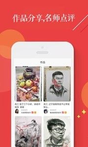 PT线上教育app图2