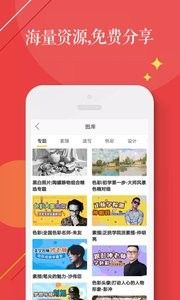 PT线上教育app图3