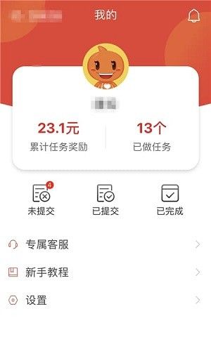 懒人 软件app官方版图片1