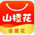 山楂花官方最新版app v1.5.6