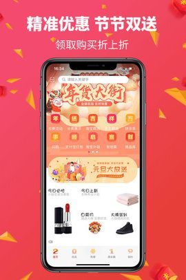 山楂花官方最新版app图片1