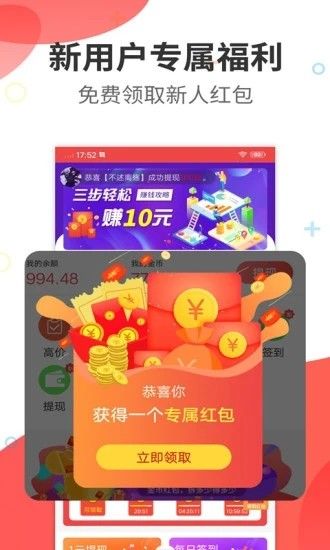 豪享客app图3