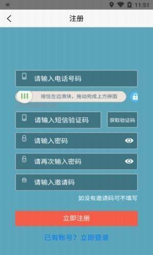 码上云赚app图2