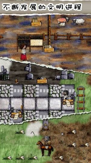 华夏人生游戏安卓版图片1