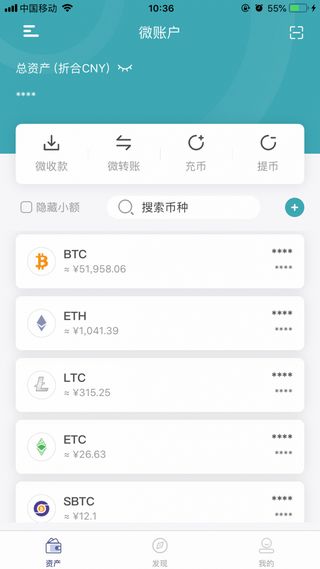 bying钱包官方app手机版图片1