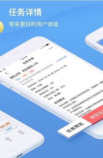 新拍拍赚app手机版图3