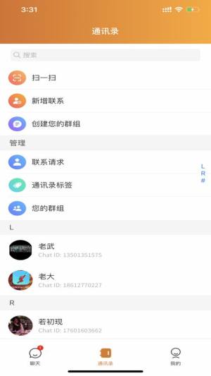 私米app图3