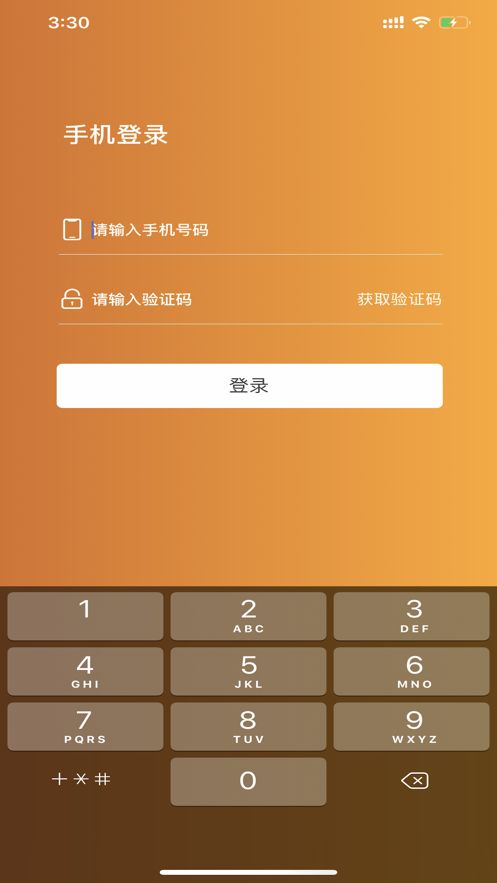 私米app图1