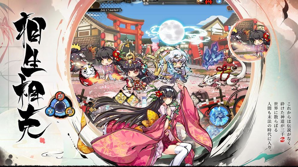 元气神姬手游图3