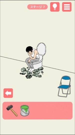 连夜脱逃老赖游戏中文汉化版图片1