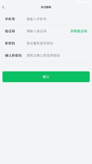 CDN全球节点app图1