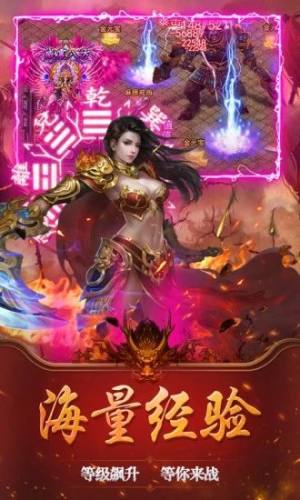 战仙界一刀屠龙手游官方正式版图片3