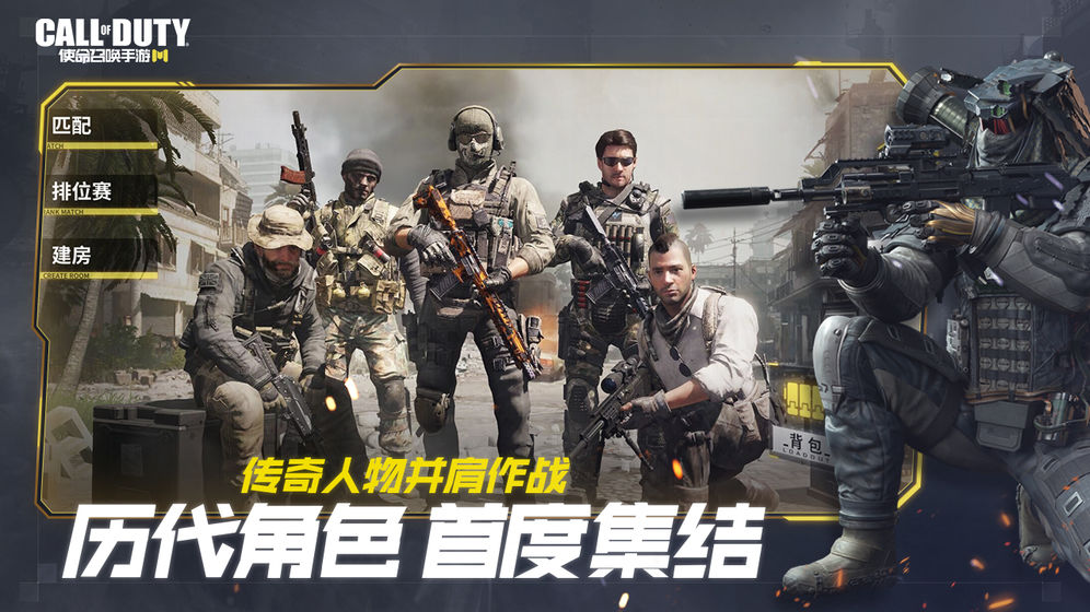 cod越南手游合集_cod越南手游合集大全_cod越南手游合集排行榜