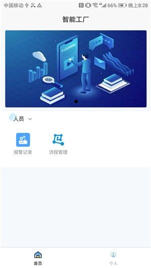 腾讯木星云app官方手机版图片1