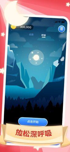 锦鲤好运来游戏官方安卓版图片1