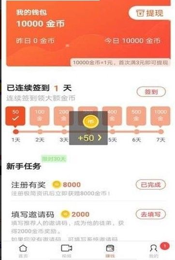 AI阅读系统app图2