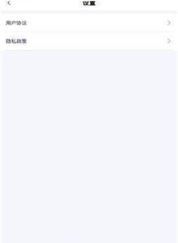 迈步向钱app图3