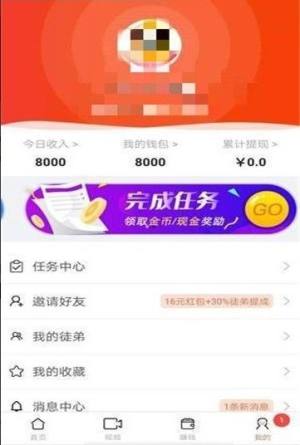 AI阅读系统app图3