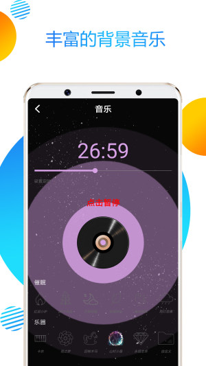 魔幻粒子安卓版2020中文版写字板app图片1