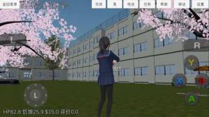 校园女生模拟器万圣节中文版图2