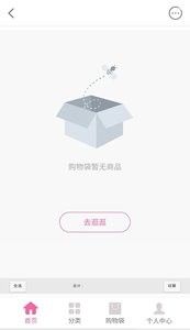 红淘拾app图1
